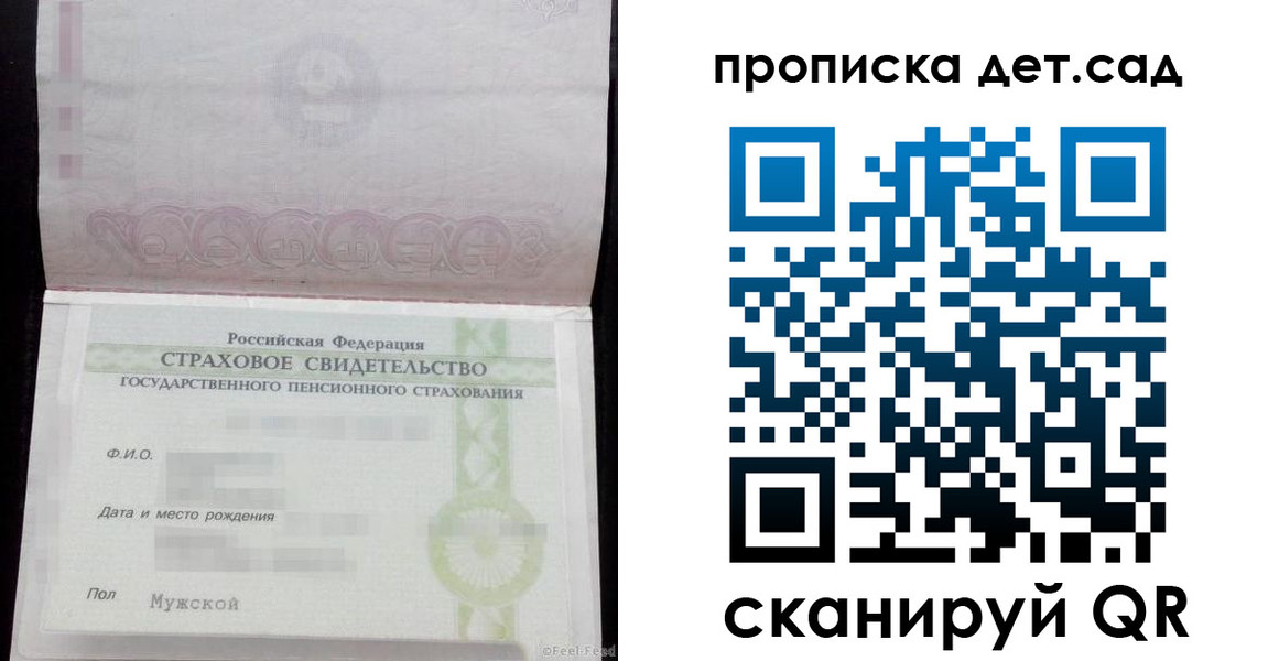миграционный учет в Нариманове